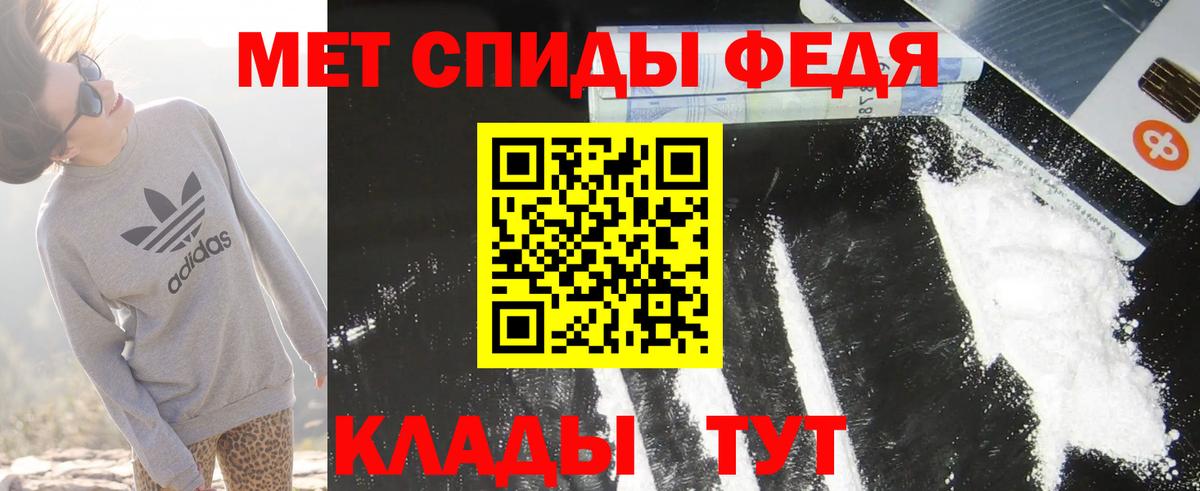 Ржев  mega онион  Вход с VPN  Amphetamine  АМФЕТАМИН VHQ  Амфетамин 