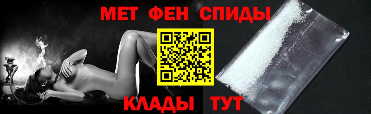 Amphetamine Розовый Ржев