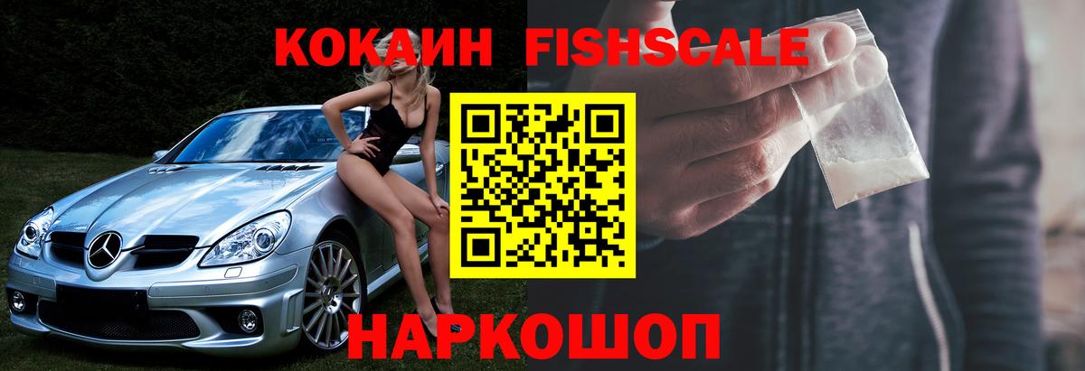 Cocaine Перу  COCAIN Columbia  Вход с VPN  Ржев 