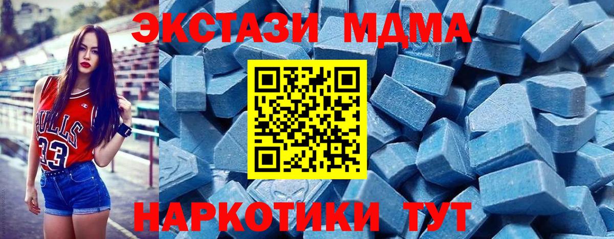 Экстази 300 mg Ржев