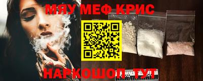 прущий лед Бугуруслан