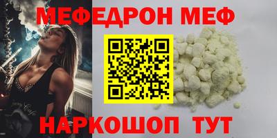 прущий лед Бугуруслан