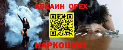бутик Бузулук