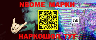 прущий лед Бугуруслан
