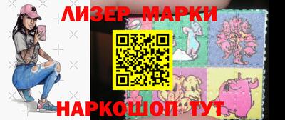 прущий лед Бугуруслан
