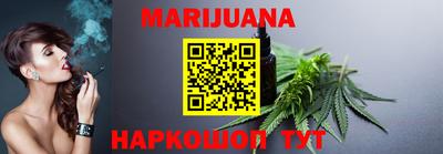 бутик Бузулук