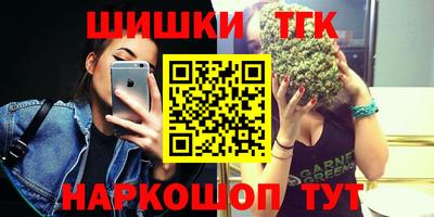 кокаин VHQ Будённовск