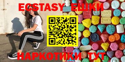 прущий лед Бугуруслан