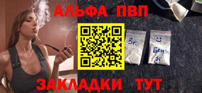 бутик Бузулук