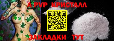 бутик Бузулук