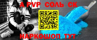 кокаин VHQ Будённовск