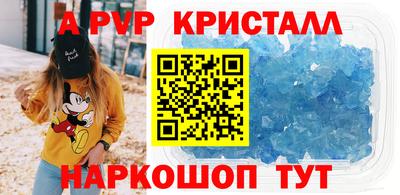 кокаин VHQ Будённовск