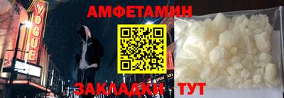 прущий лед Бугуруслан