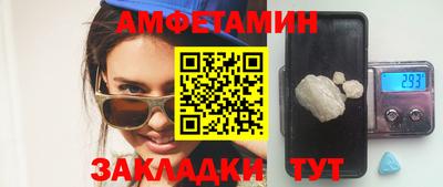 кокаин VHQ Будённовск