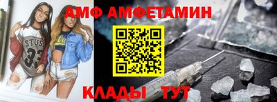 прущий лед Бугуруслан