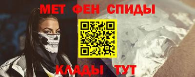 прущий лед Бугуруслан