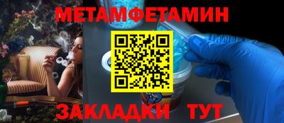 кокаин VHQ Будённовск