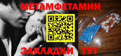 прущий лед Бугуруслан