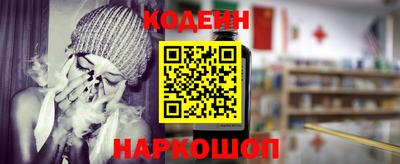 прущий лед Бугуруслан