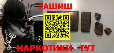 прущий лед Бугуруслан