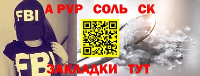 бутик Бузулук