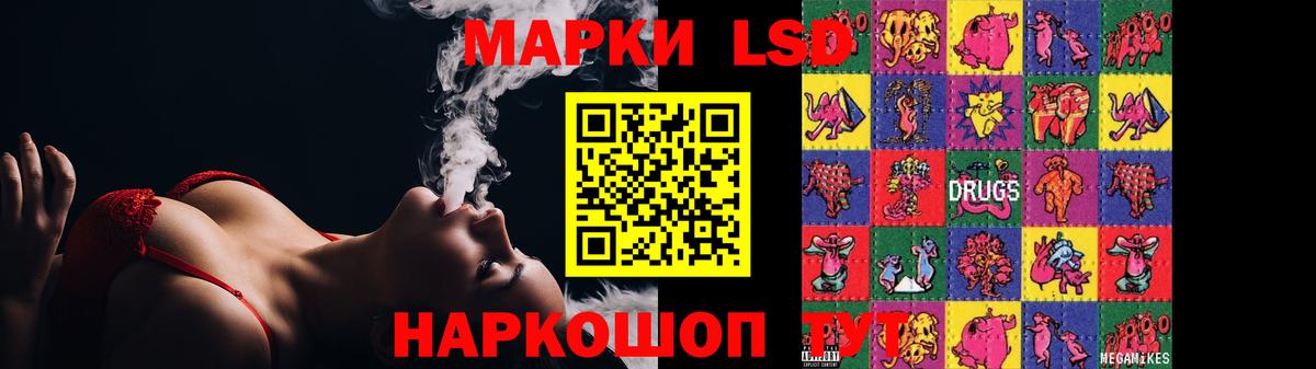 Ржев  ЛСД экстази ecstasy  Вход с VPN  LSD-25 экстази ecstasy 