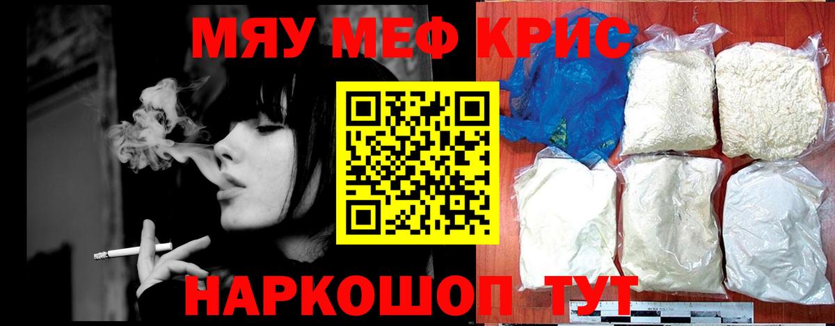 Мефедрон  Вход с VPN  Ржев  Меф VHQ 