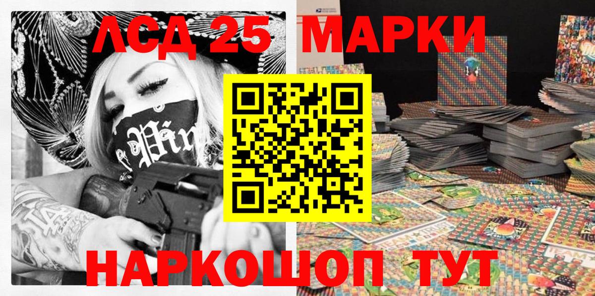 Наркотические марки 1500мкг  Наркотические марки 1500мкг  Вход с VPN  Ржев 