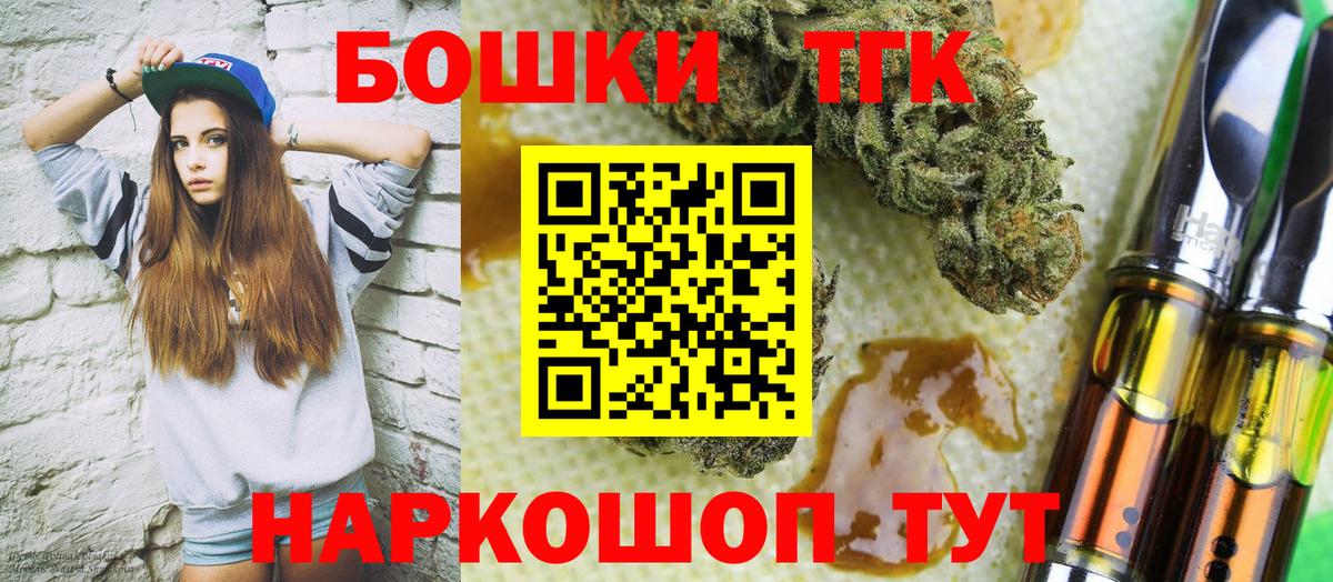 Ржев  Конопля сатива  Бошки марихуана гибрид  Вход с VPN 
